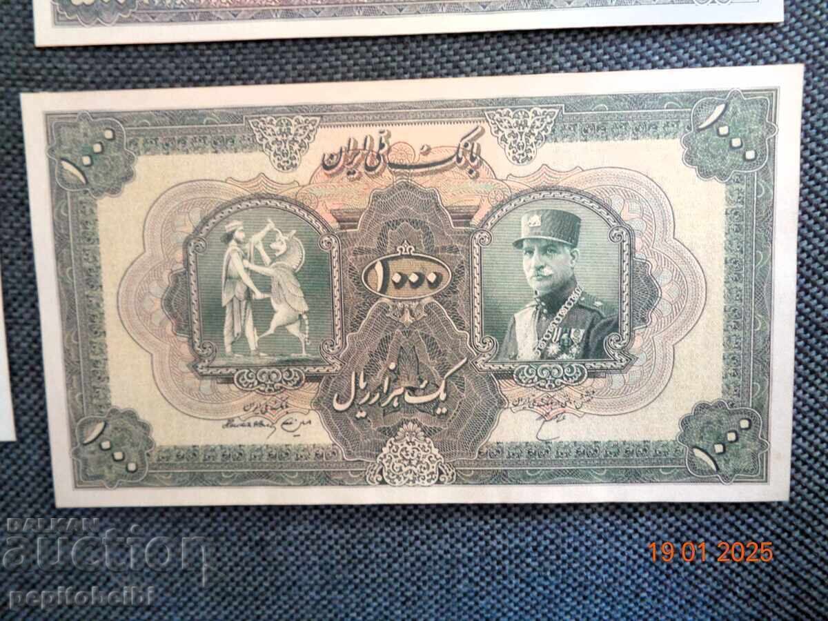 Delivery of Rare from Iran #2 - the banknotes are Copies Delivery of Rare from Iran #2 - the banknotes are Copies
