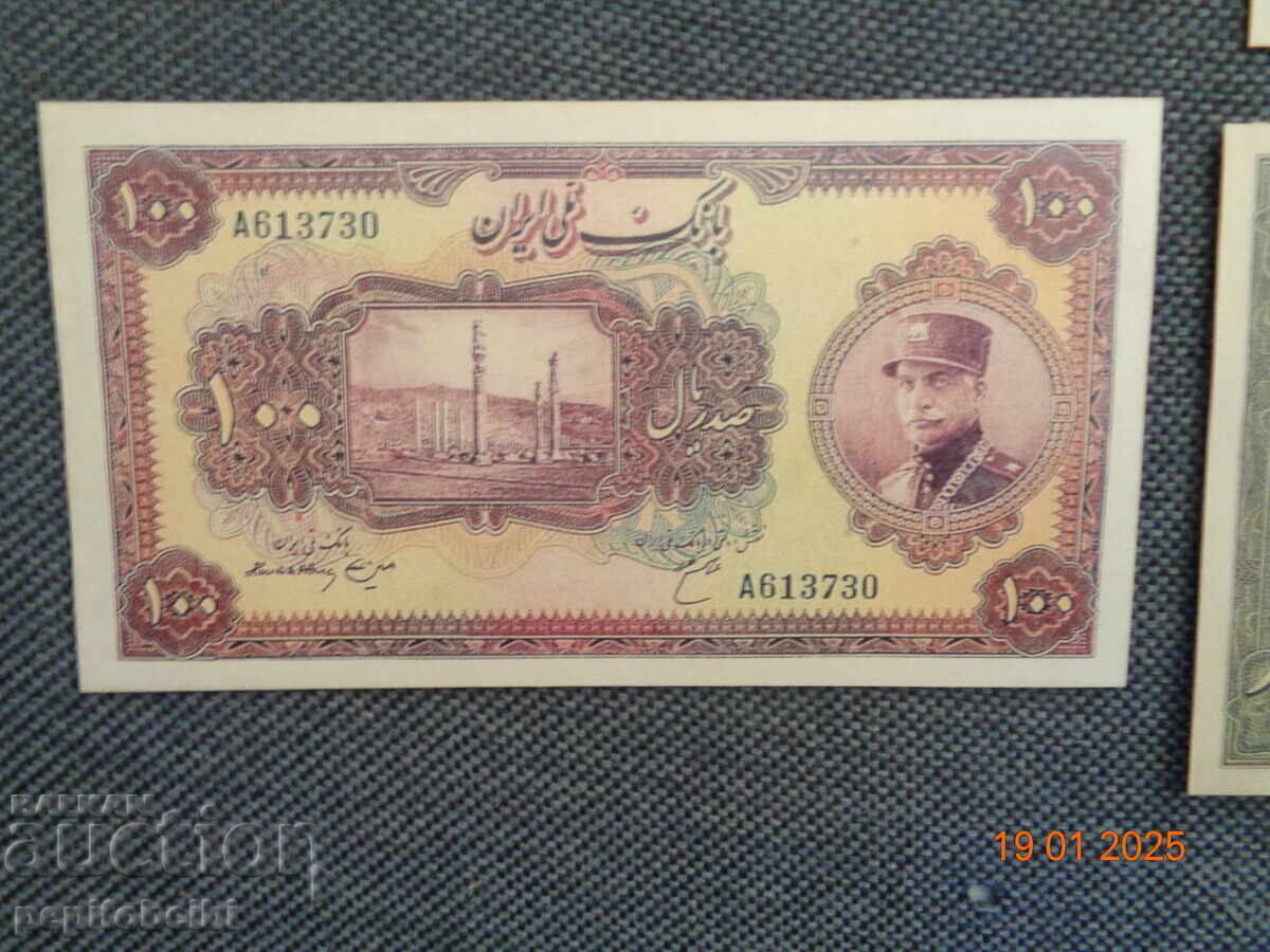 Rare from Iran #2 - the banknotes are Copies - 5 Rare from Iran #2 - the banknotes are Copies - 5