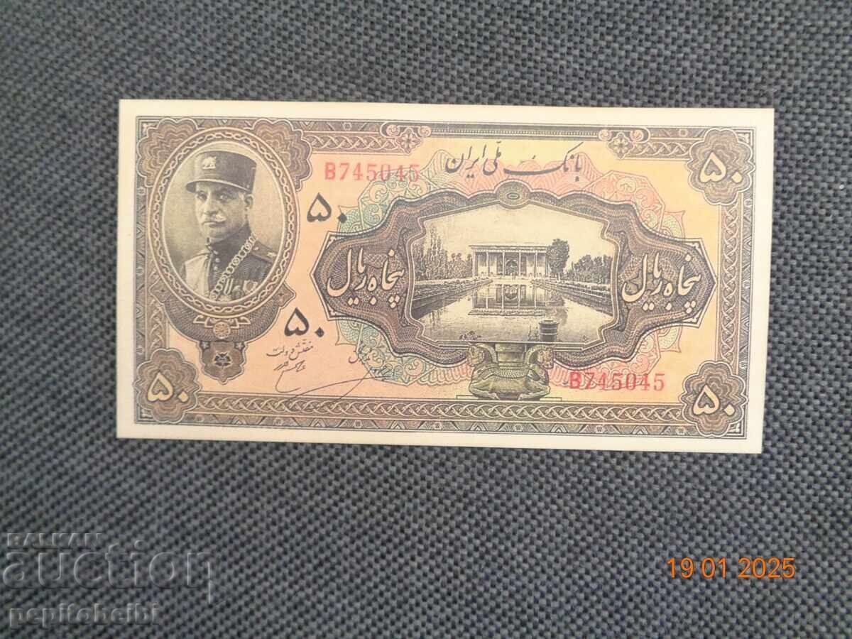 Rare from Iran #2 - the banknotes are Copies - 6 Rare from Iran #2 - the banknotes are Copies - 6