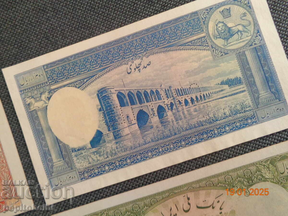 Rare from Iran #2 - the banknotes are Copies - 7 Rare from Iran #2 - the banknotes are Copies - 7