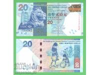 (¯`'•.¸ HONG KONG $20 2016 aUNC ¸.•'´¯)