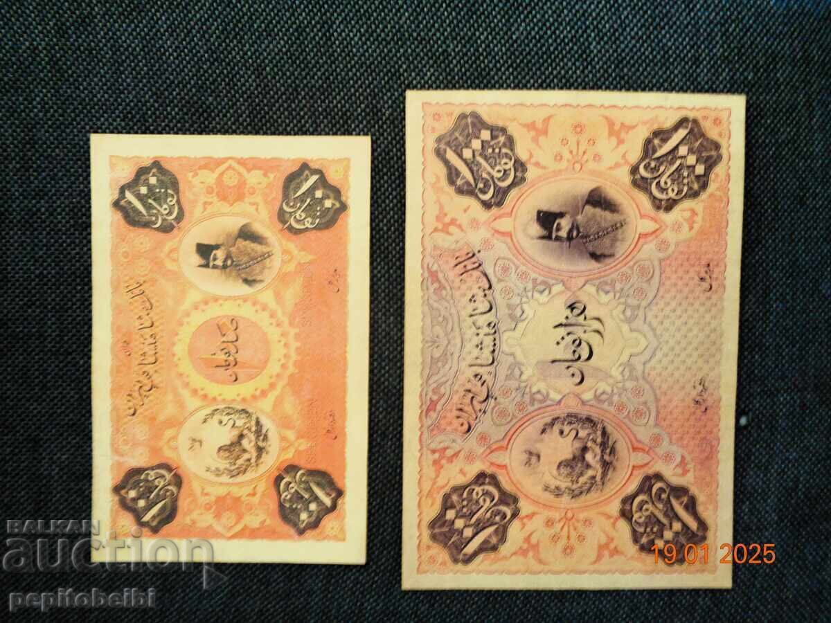 RARE Tomans Iran - banknotes are Copies