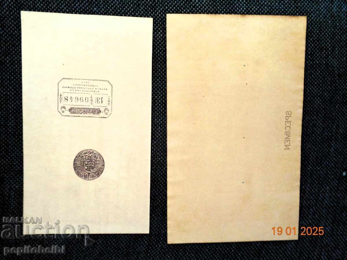 RARE Tomani Iran No. 33 - banknotes are Copies with price 16.00 BGN | € 8.18 RARE Tomani Iran No. 33 - banknotes are Copies with price 16.00 BGN | € 8.18