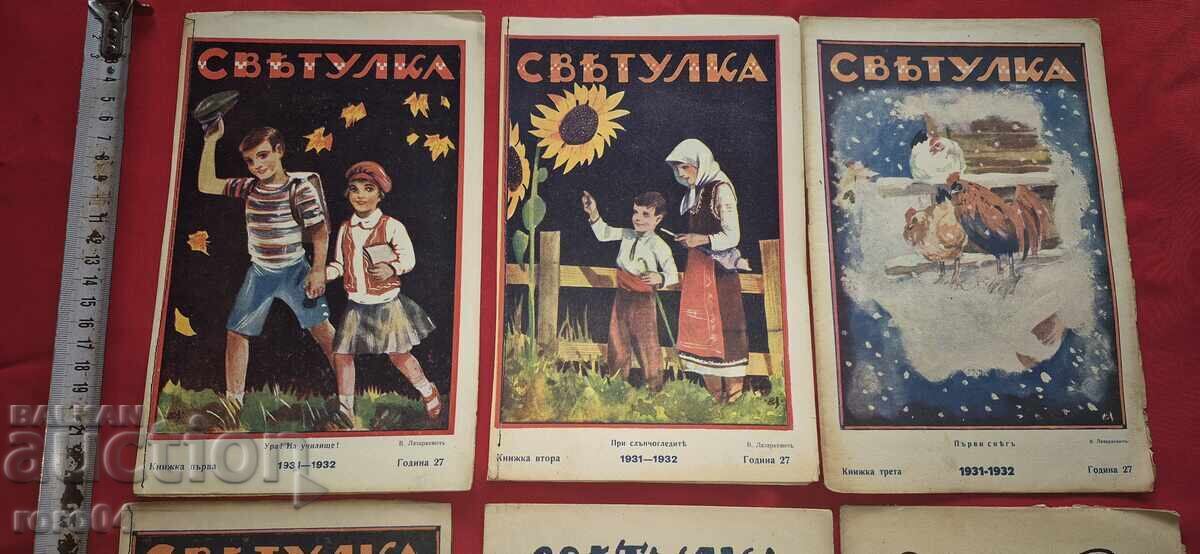 FIREFLIE 1931 - 1932 - ELIN PELIN with price 75.00 BGN | € 38.35