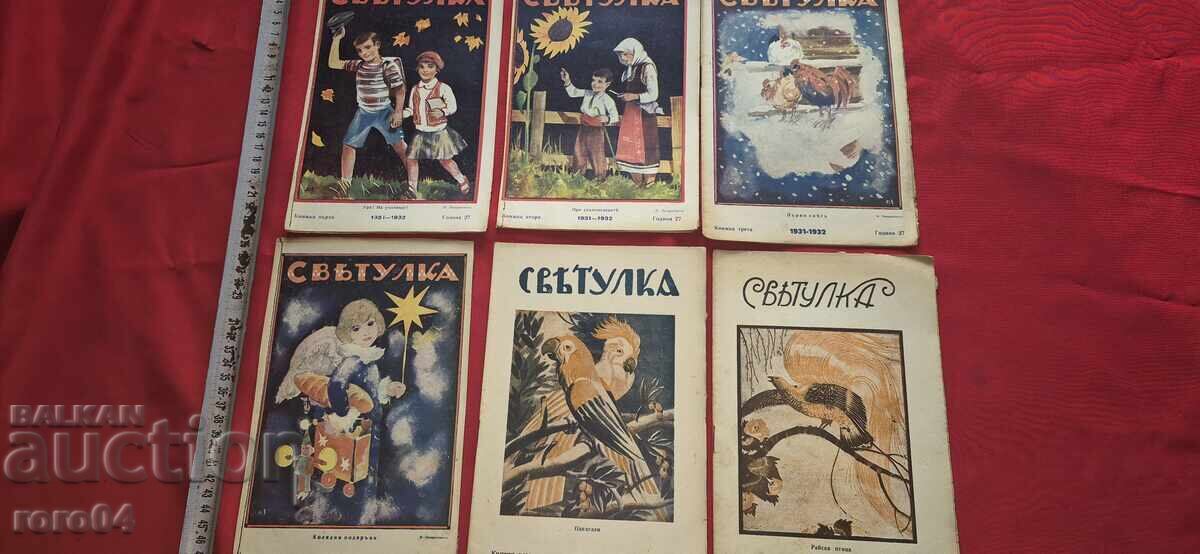 FIREFLIE 1931 - 1932 - ELIN PELIN