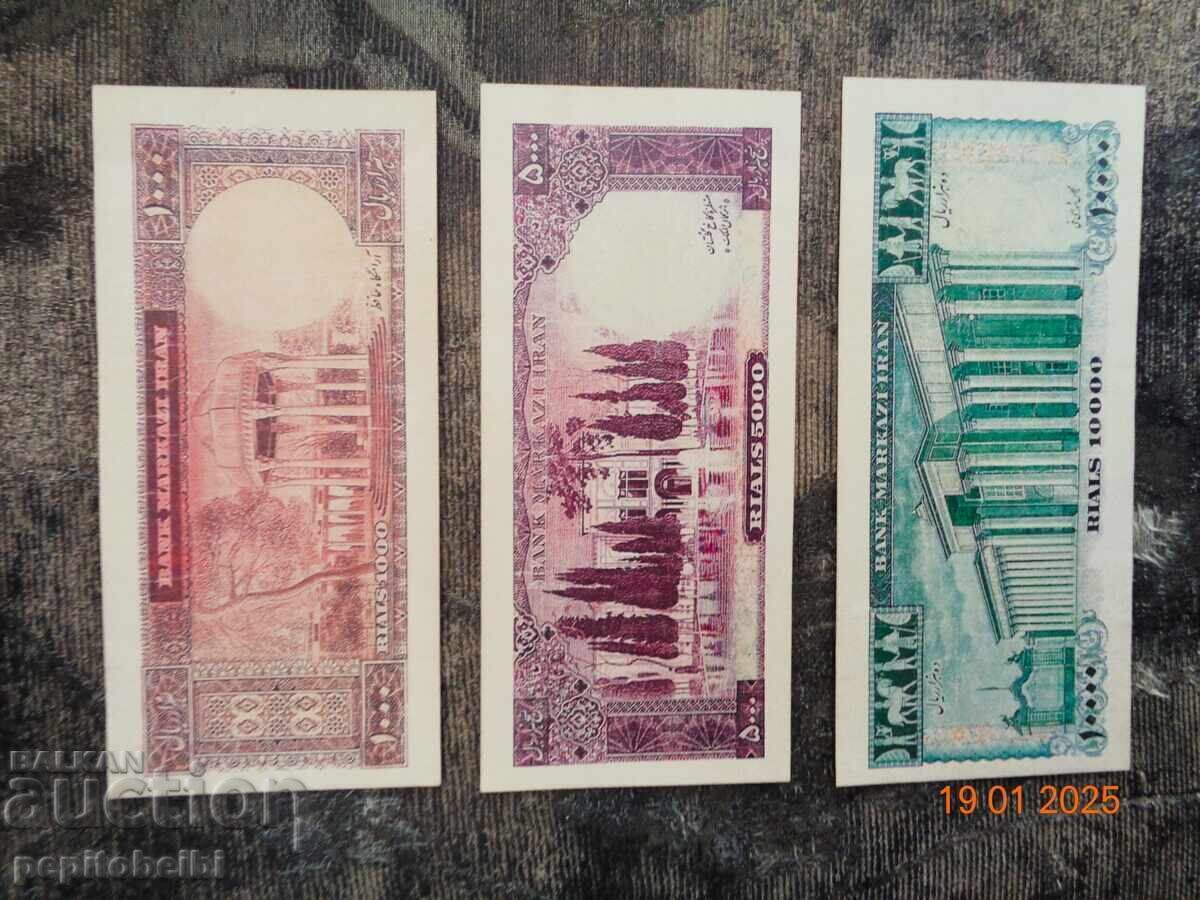 Ιράν 1972-1973 - τα τραπεζογραμμάτια είναι αντίγραφα με τιμή 24.00 BGN | € 12.27 Ιράν 1972-1973 - τα τραπεζογραμμάτια είναι αντίγραφα με τιμή 24.00 BGN | € 12.27