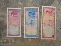 Iran 1972-1973 - bancnotele sunt copii