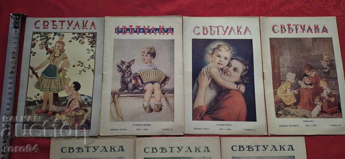 FIREFIGHTER 1939 - 1940 - ALEXANDER SPASOV with price 72.00 BGN | € 36.81 FIREFIGHTER 1939 - 1940 - ALEXANDER SPASOV with price 72.00 BGN | € 36.81