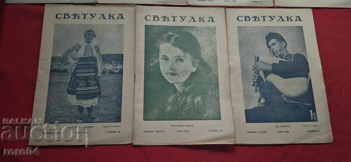 Auction FIREFIGHTER 1939 - 1940 - ALEXANDER SPASOV Auction FIREFIGHTER 1939 - 1940 - ALEXANDER SPASOV