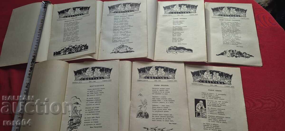 Delivery of FIREFIGHTER 1939 - 1940 - ALEXANDER SPASOV Delivery of FIREFIGHTER 1939 - 1940 - ALEXANDER SPASOV