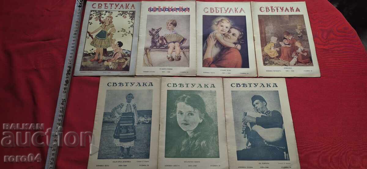 FIREFIGHTER 1939 - 1940 - ALEXANDER SPASOV FIREFIGHTER 1939 - 1940 - ALEXANDER SPASOV