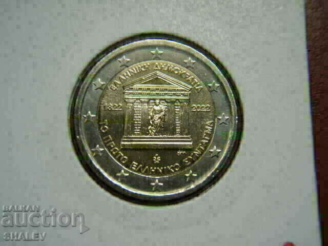 2 euro 2022 Greece "200 years" (1) /Greece/ - Unc (2 euro) with price 8.89 BGN | € 4.55 2 euro 2022 Greece "200 years" (1) /Greece/ - Unc (2 euro) with price 8.89 BGN | € 4.55