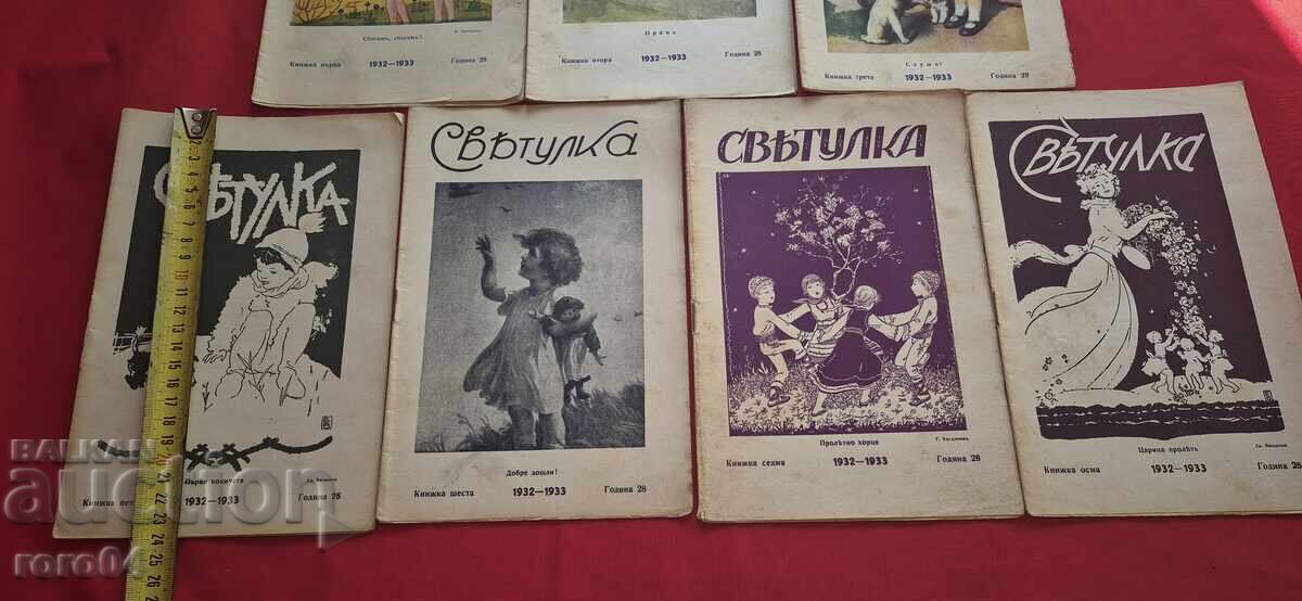 Auction FIREFIGHTER 1932 - 1933 - ALEXANDER SPASOV Auction FIREFIGHTER 1932 - 1933 - ALEXANDER SPASOV