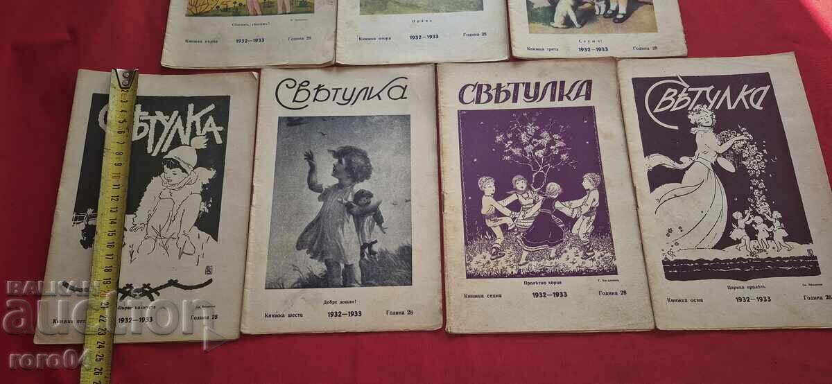 Licitație FIREFLY 1932 - 1933 - ALEXANDER SPASOV Licitație FIREFLY 1932 - 1933 - ALEXANDER SPASOV