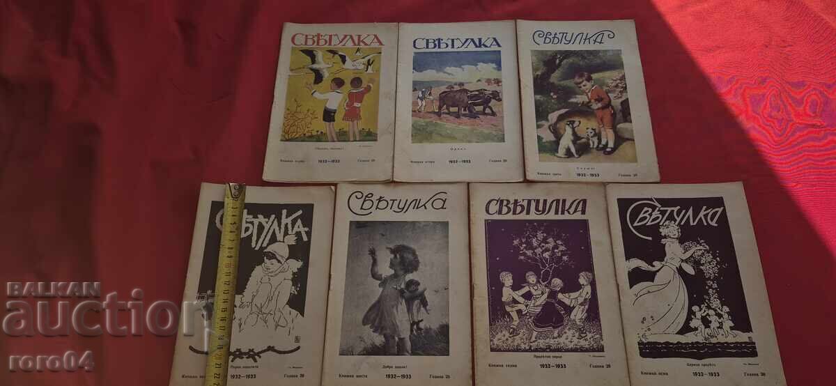 FIREFIGHTER 1932 - 1933 - ALEXANDER SPASOV FIREFIGHTER 1932 - 1933 - ALEXANDER SPASOV