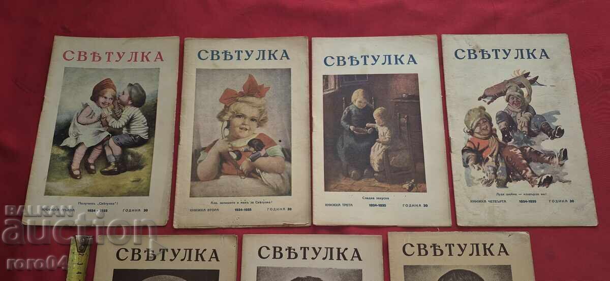 FIREFLY 1934 - 1935 - ALEXANDER SPASOV με τιμή 42.99 €