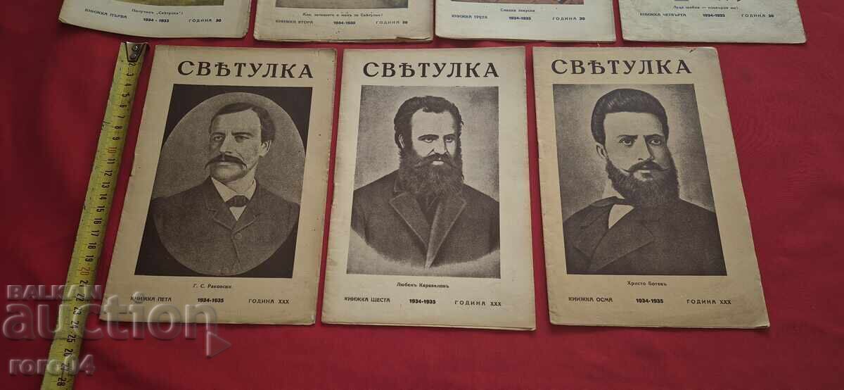 Auction FIREFIGHTER 1934 - 1935 - ALEXANDER SPASOV Auction FIREFIGHTER 1934 - 1935 - ALEXANDER SPASOV