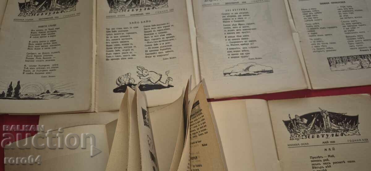 FIREFLY 1934 - 1935 - ALEXANDER SPASOV - 5