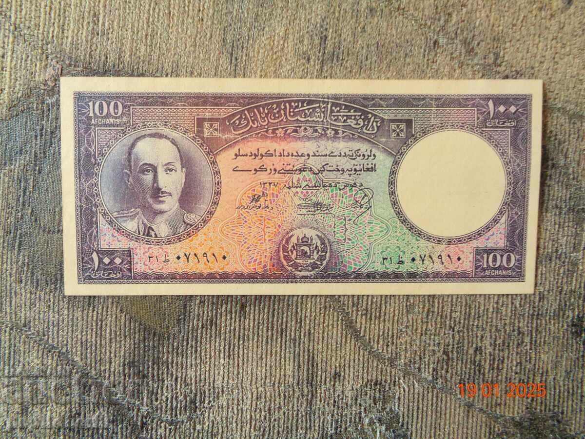 Rare Afghanis 1948-1957 - the banknotes are Copies with price 24.00 BGN | € 12.27 Rare Afghanis 1948-1957 - the banknotes are Copies with price 24.00 BGN | € 12.27