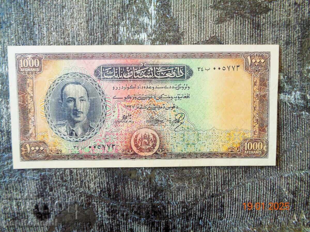 Παράδοση Σπάνιοι Αφγανοί 1948-1957. - τα τραπεζογραμμάτια είναι Αντίγραφα