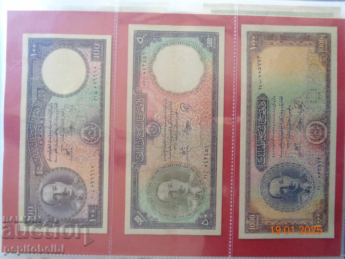 Afgani rari 1948-1957. - bancnotele sunt copii - 5