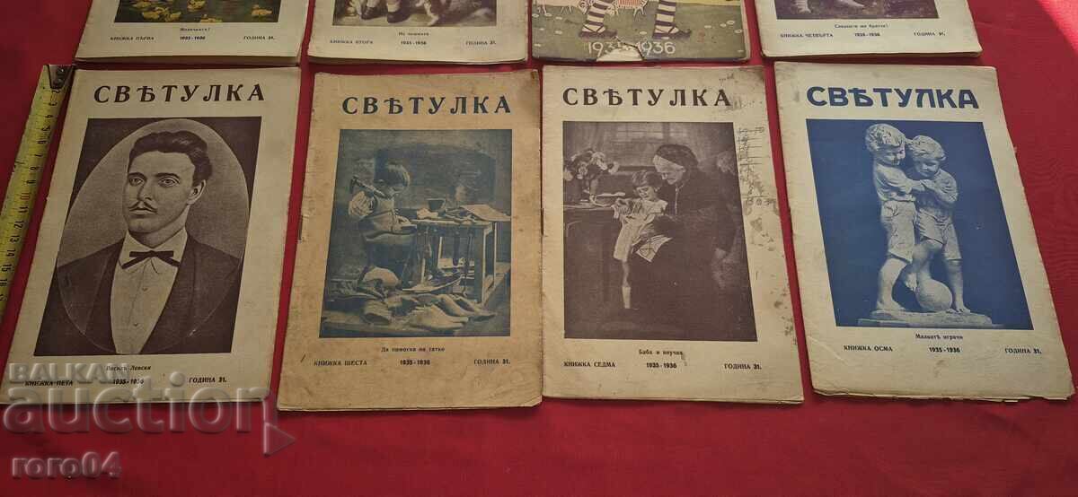 Auction  FIREFIGHTER 1935 - 1936 - ALEXANDER SPASOV