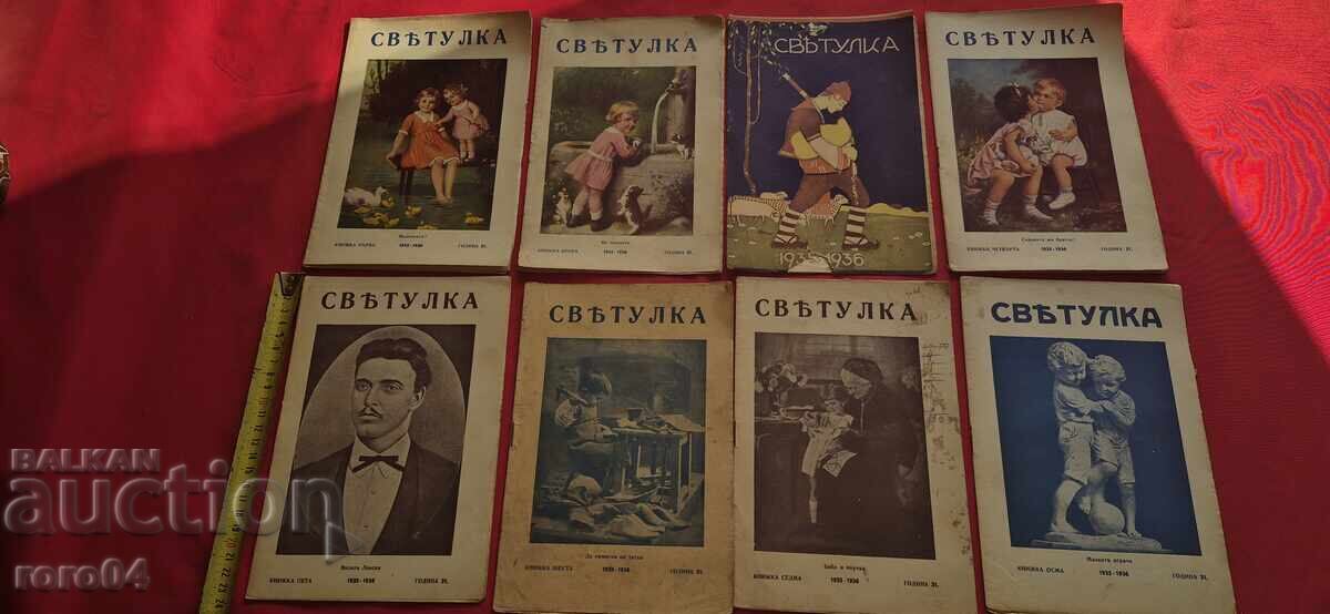 FIREFIGHTER 1935 - 1936 - ALEXANDER SPASOV FIREFIGHTER 1935 - 1936 - ALEXANDER SPASOV