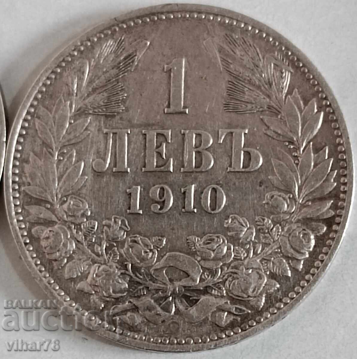 LOT OF 2 SILVER COINS 1 lev 1910 with price 85.99 BGN | € 43.97