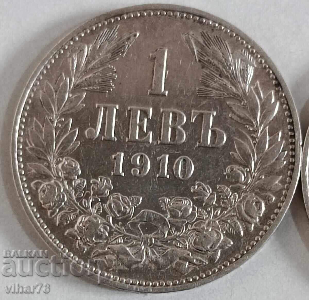 Auction  LOT OF 2 SILVER COINS 1 lev 1910