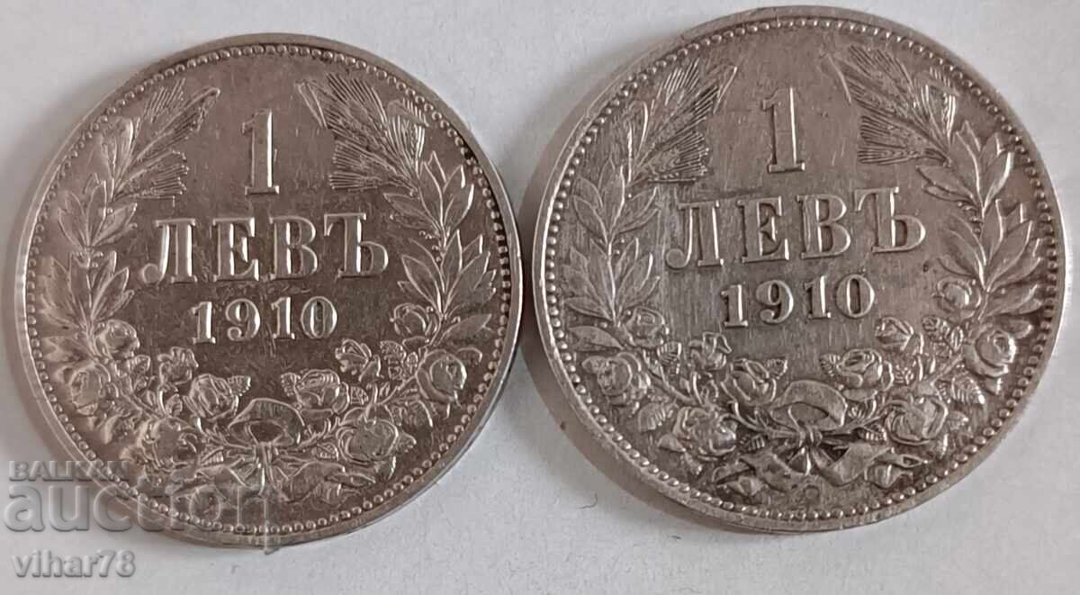 Delivery of LOT OF 2 SILVER COINS 1 lev 1910