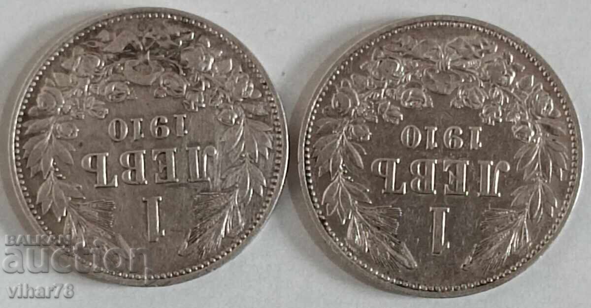 LOT DE 2 MONEDE DE ARGINT 1 BGN 1910 - 5