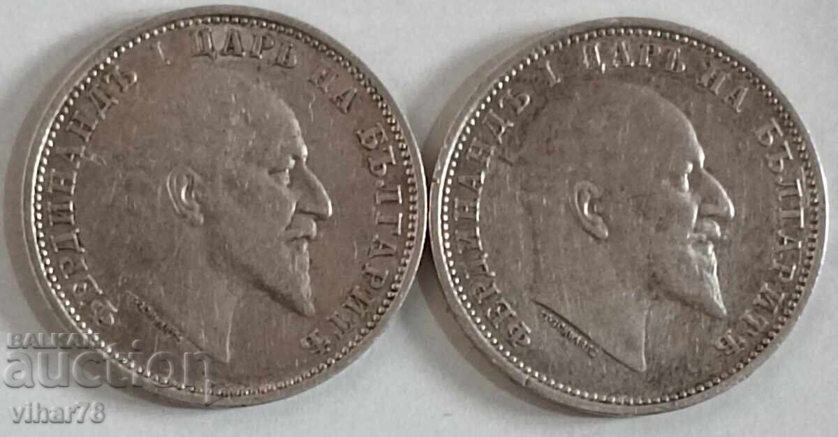 LOT OF 2 SILVER COINS 1 lev 1910 - 6