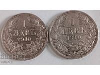 LOT OF 2 SILVER COINS 1 lev 1910