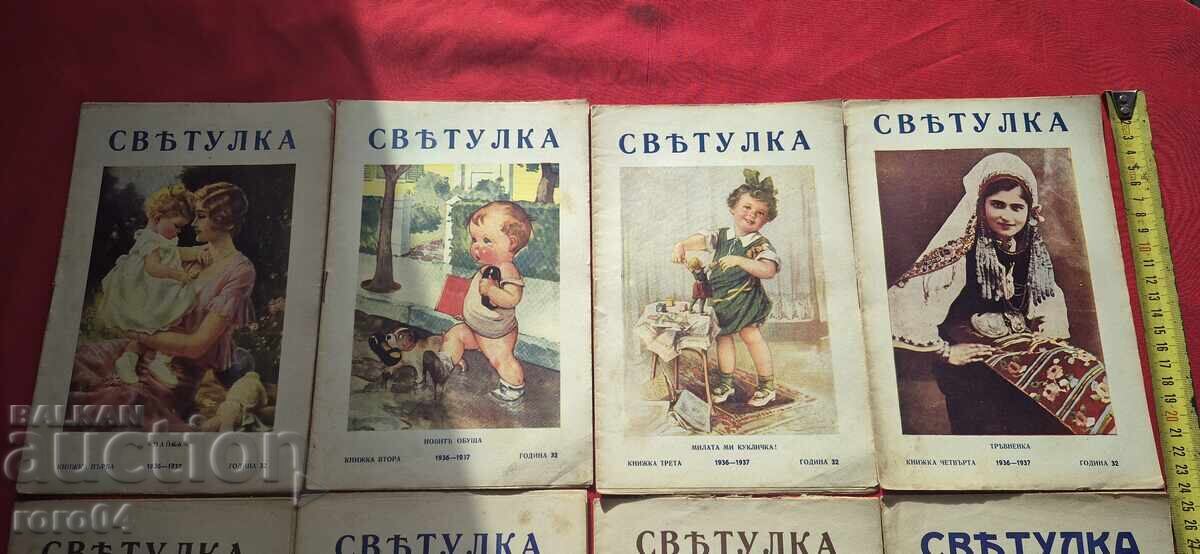 FIREFIGHTER 1936 - 1937 - ALEXANDER SPASOV with price 95.00 BGN | € 48.57