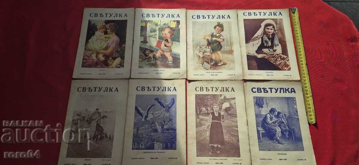 FIREFIGHTER 1936 - 1937 - ALEXANDER SPASOV