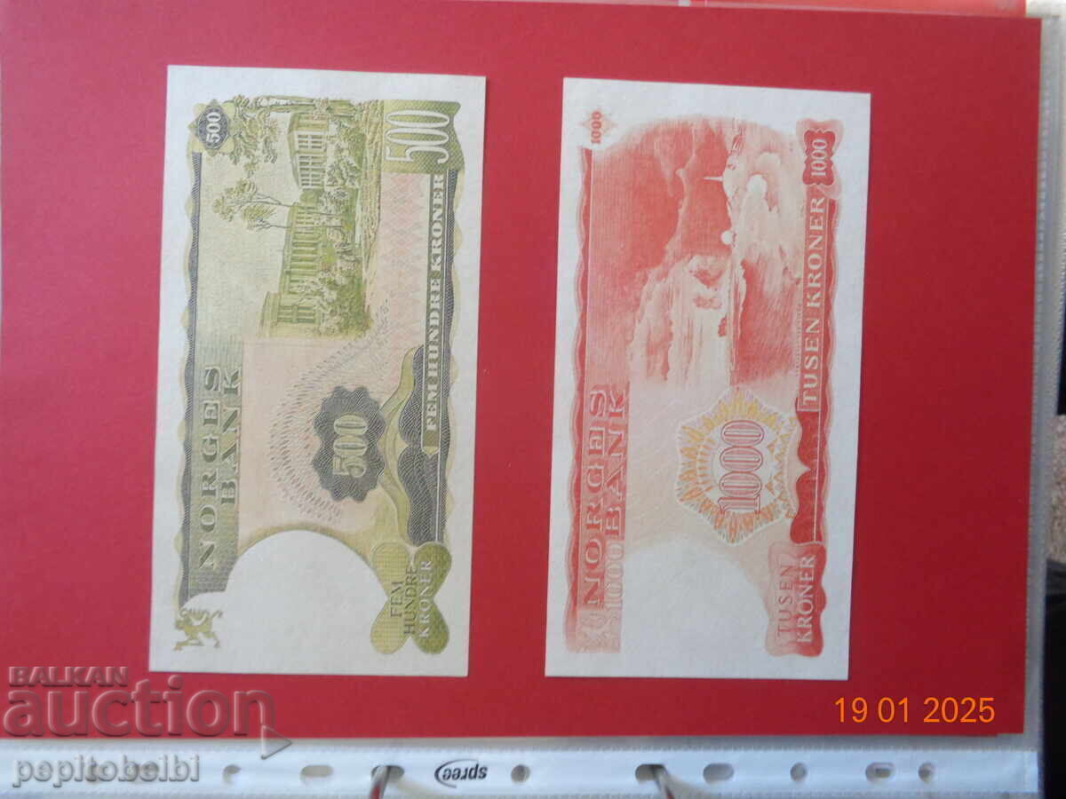 Rare banknotes from Norway - 1985-1986. with price 16.00 BGN | € 8.18