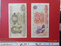 Rare banknotes from Norway - 1985-1986.