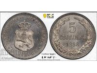 5 cents 1888 MS66+ TOP TOP