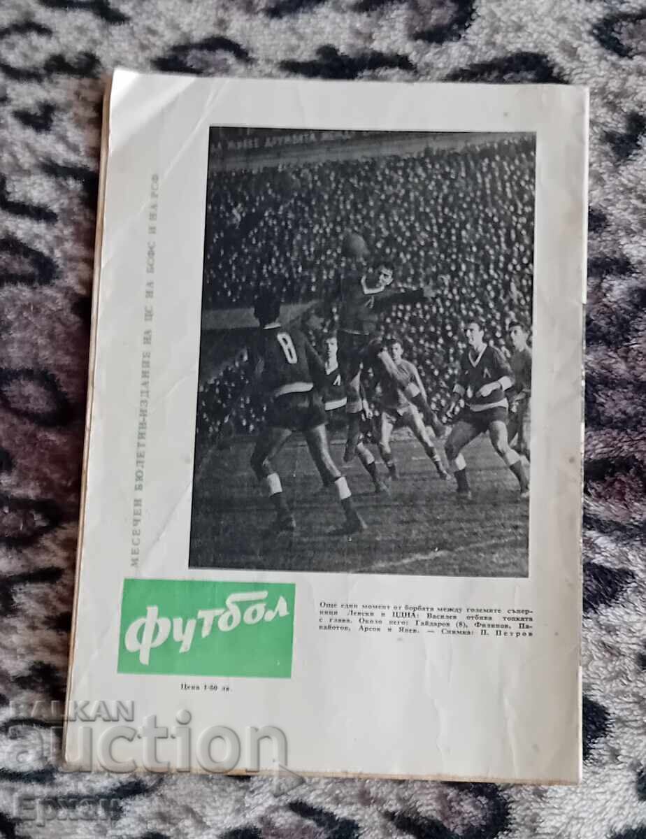 Football magazine with price € 10.23 | 20.01 BGN