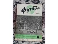 Ποδοσφαιρικό περιοδικό