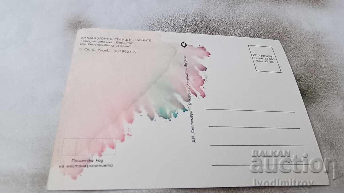 Postcard Holiday Village Elenite 1987 with price 0.75 BGN | € 0.38 Postcard Holiday Village Elenite 1987 with price 0.75 BGN | € 0.38