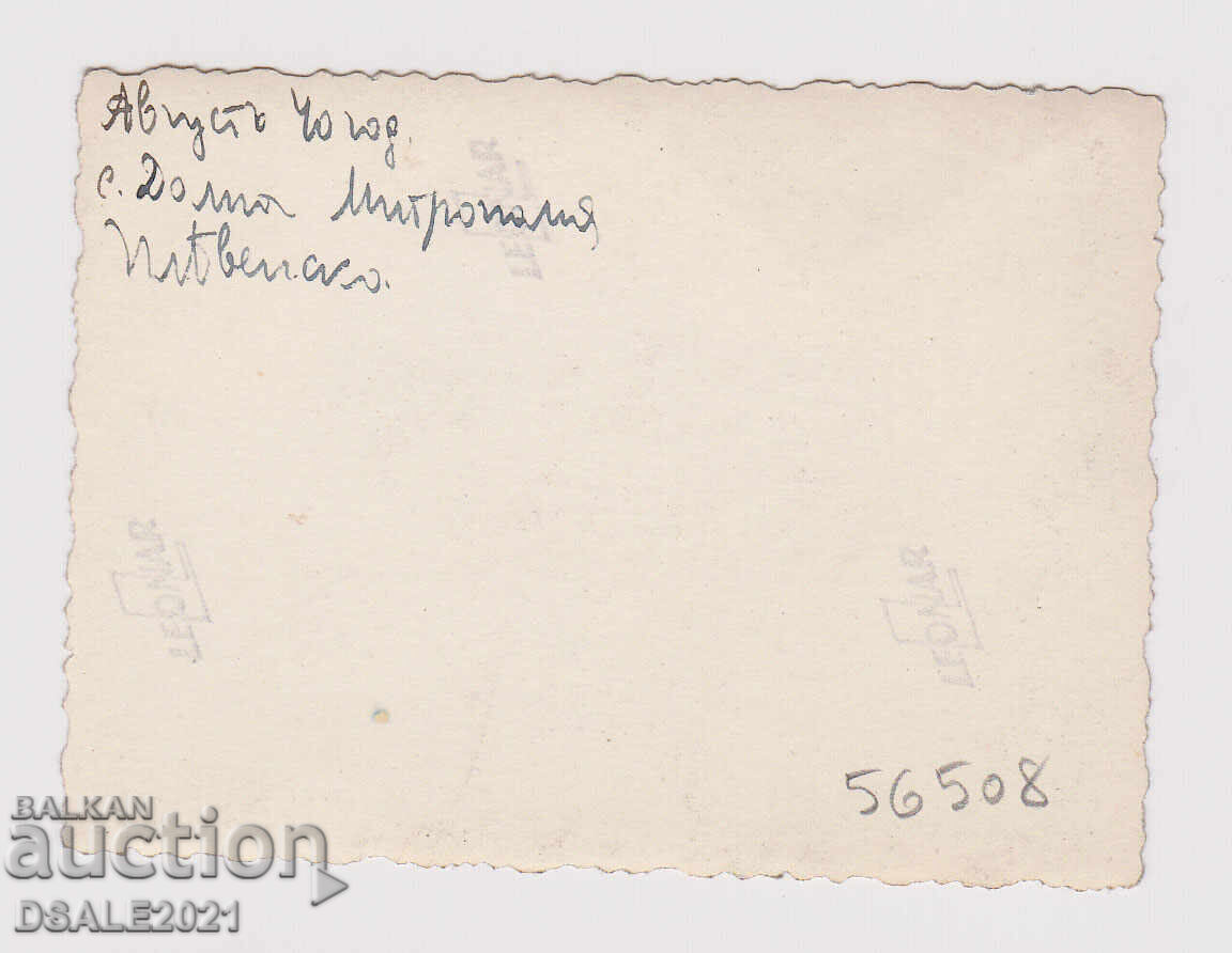 1940 Dolna Metropolia Pleven fotografie treierat /56508 cu preț 10.00 BGN | € 5.11