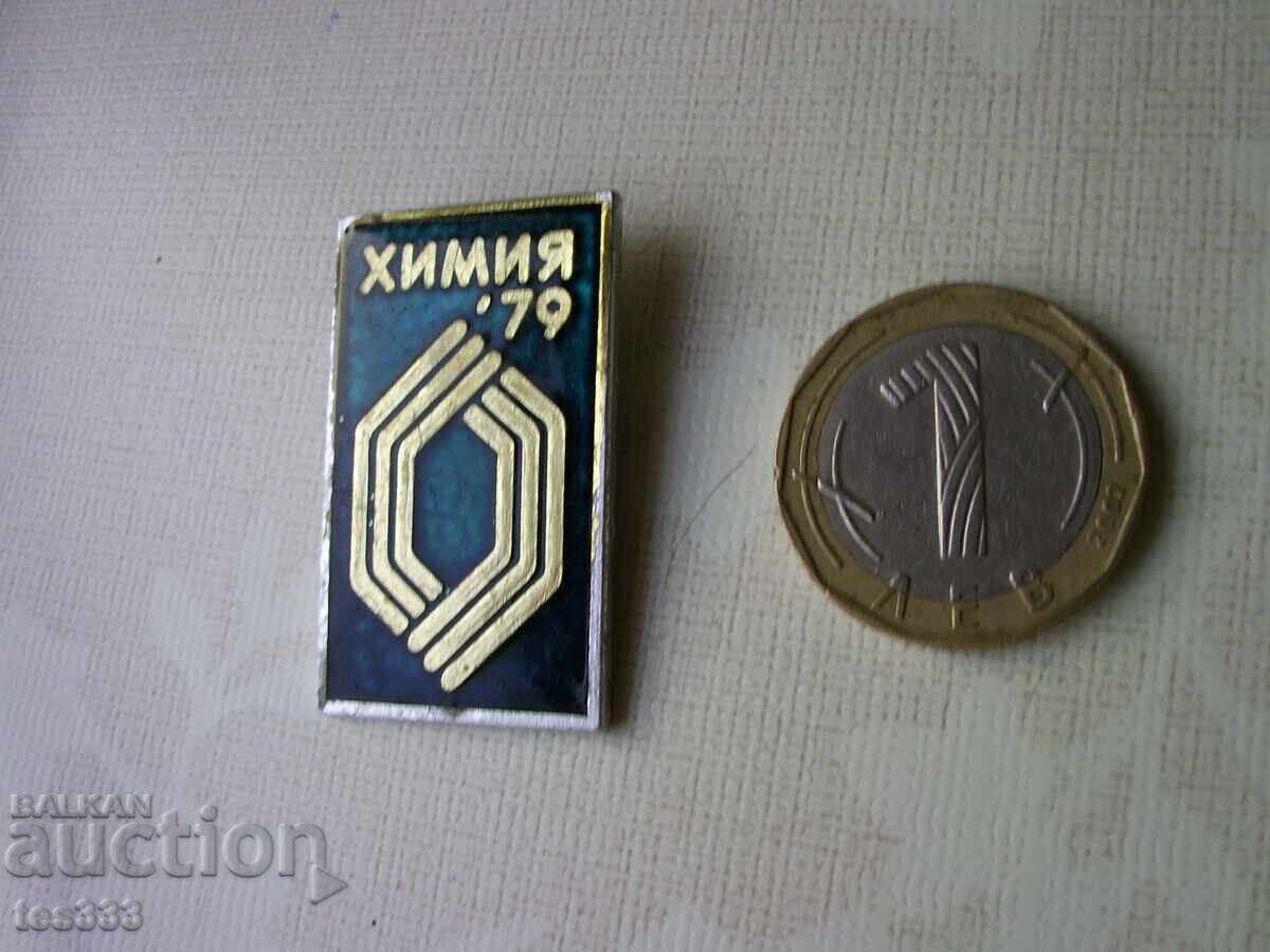 Chemistry 79 badge with price € 0.77 | 1.51 BGN