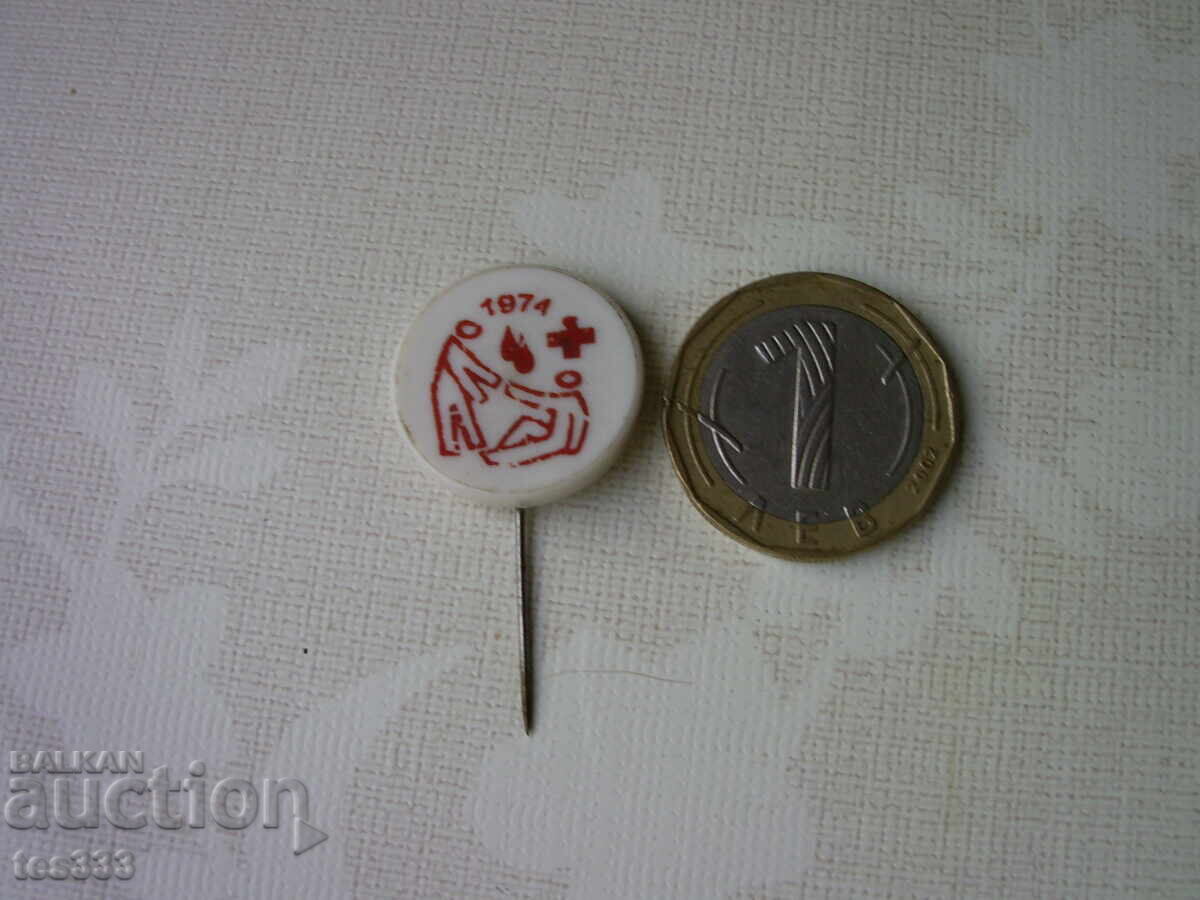 Аукцион Значка Кръводарителска 1974