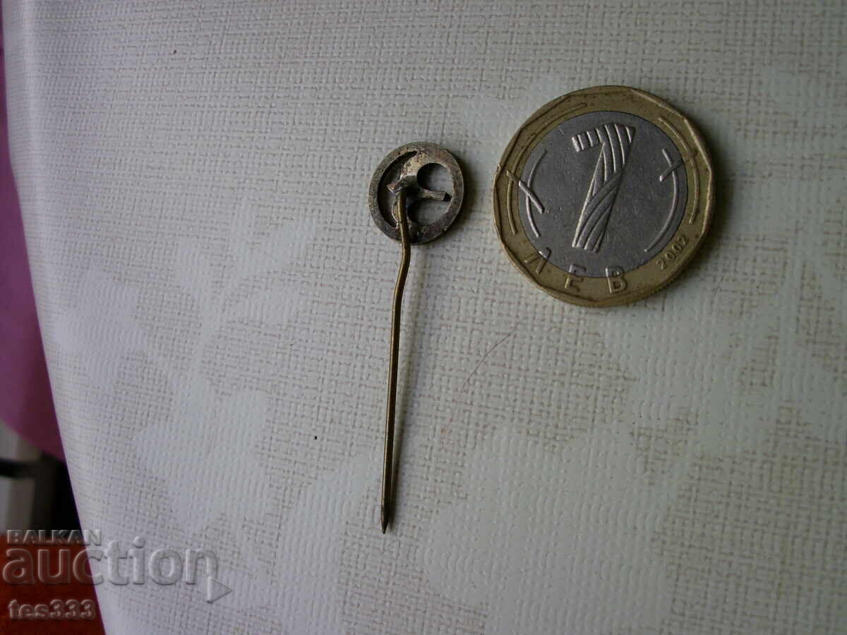 Livrarea Insigna Balkankar Livrarea Insigna Balkankar