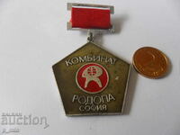 badge - Rodopa Combine Sofia 15 years of dedicated work