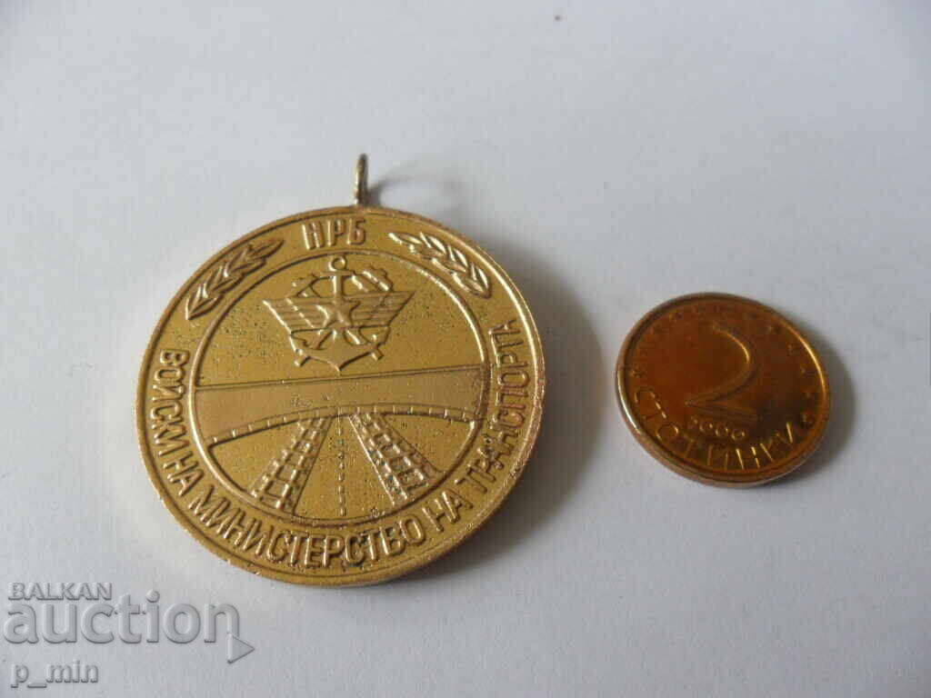 Auction Medal - for distinction in the troops of the Ministry of Transport Auction Medal - for distinction in the troops of the Ministry of Transport