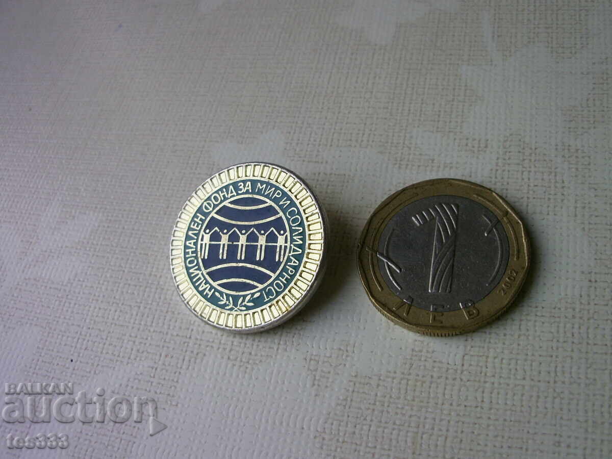 Licitație Insigna Fondul Național pentru Pace și Solidaritate Licitație Insigna Fondul Național pentru Pace și Solidaritate