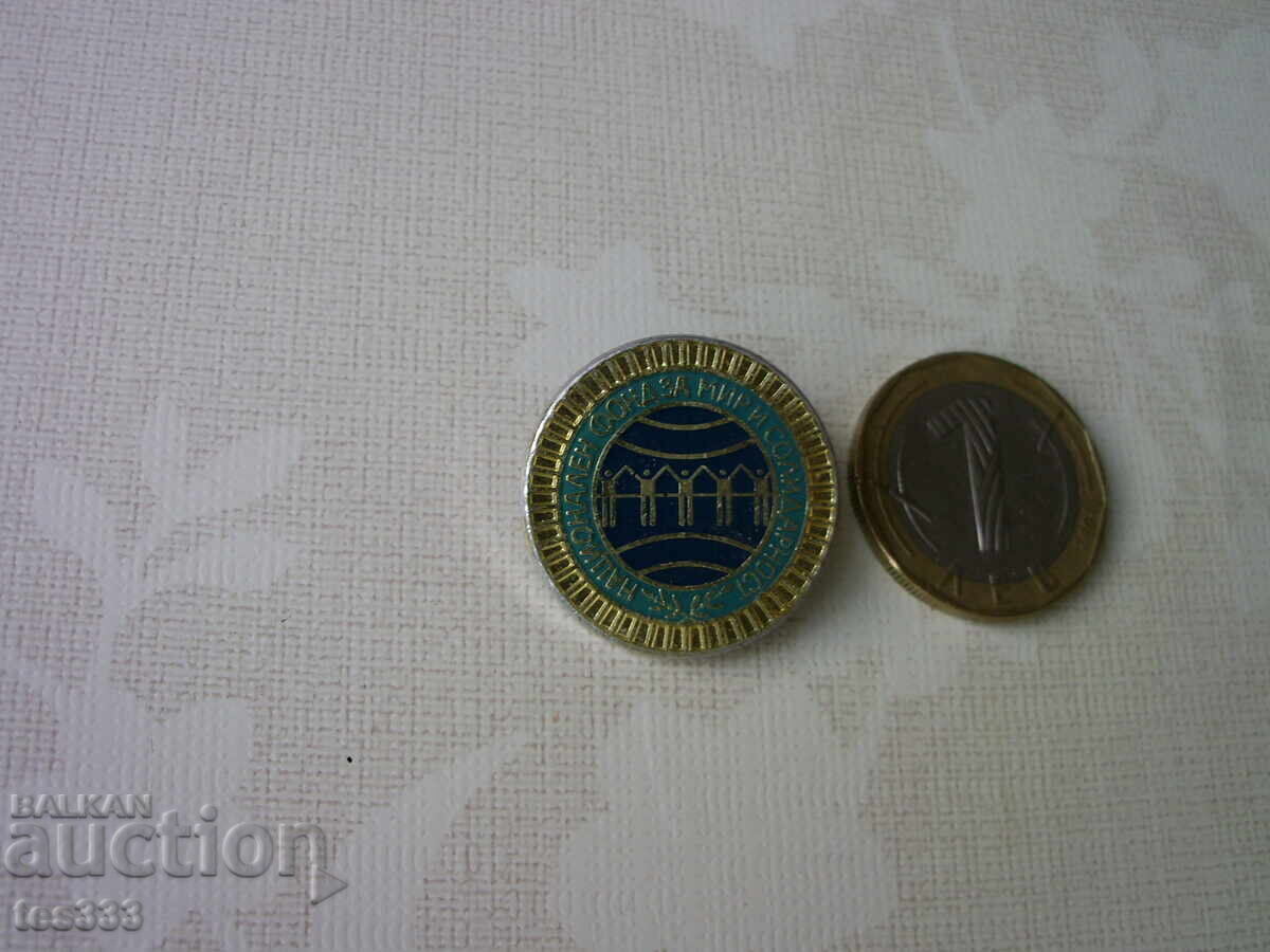 Livrarea Insigna Fondul Național pentru Pace și Solidaritate Livrarea Insigna Fondul Național pentru Pace și Solidaritate