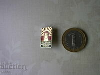 Badge 100 years of the Shipka epic